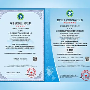 حصلت على شهادة سلسلة التوريد الخضراء وشهادة خدمة ما بعد البيع الشاملة